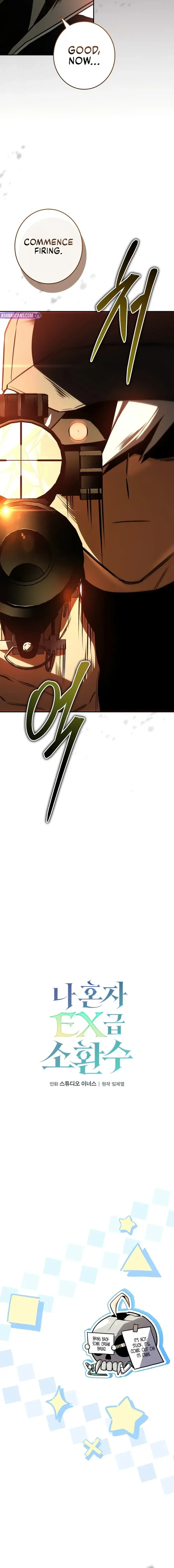 Only I Have an EX-Grade Summon Chapter 17 image 08_optimized